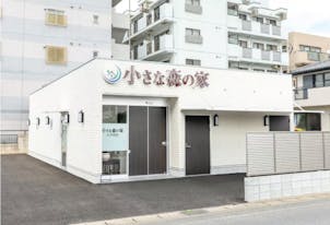 小さな森の家 八千代台