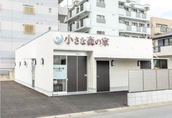 小さな森の家 八千代台