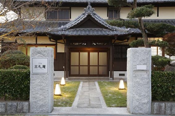 サンレー こくら三礼庵