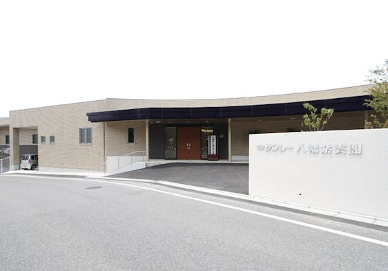 サンレー 八幡紫雲閣