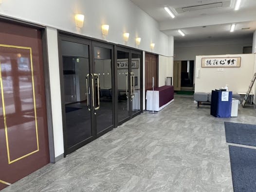 別府鉄輪紫雲閣