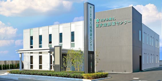 東大成葬斎センター