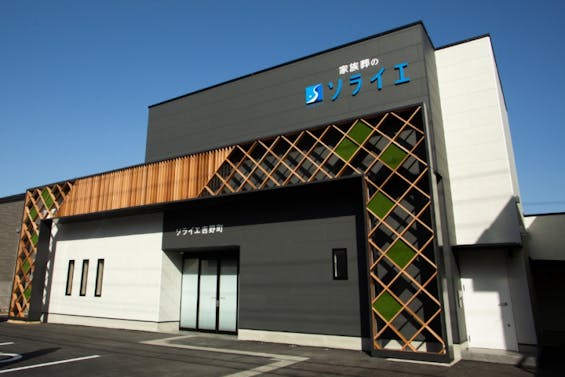 さがみ典礼の家族葬　吉野町