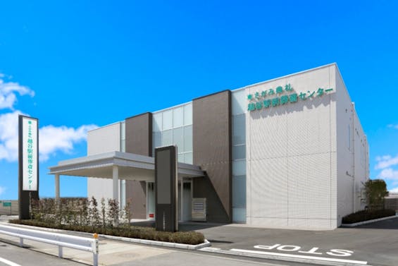 越谷駅前葬斎センター