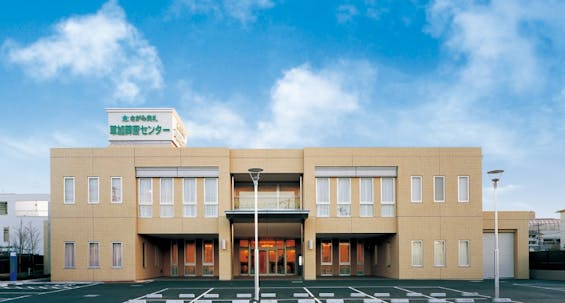 草加葬斎センター