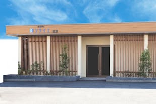 さがみ典礼の家族葬　武里