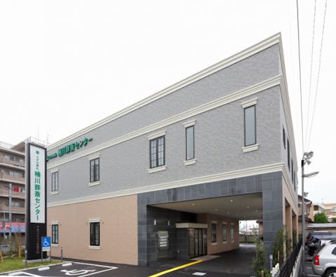 桶川葬斎センター