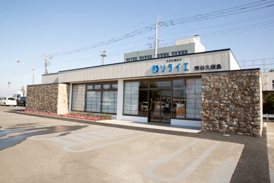 さがみ典礼の家族葬 久保島