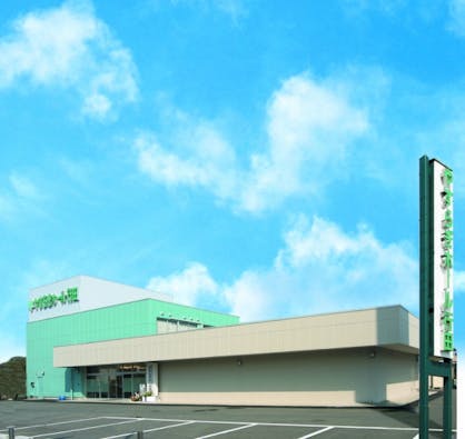 やすらぎホール行田