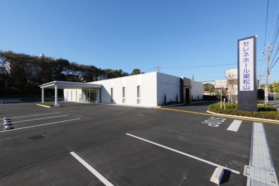 セレネホール東松山