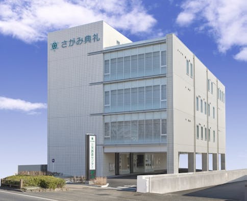 三芳葬斎センター