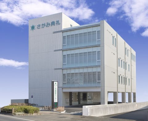 三芳葬斎センター