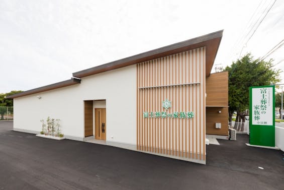 富士葬祭の家族葬 小豆餅