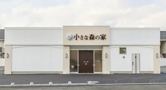 小さな森の家 八潮大曽根