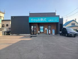 小さなお葬式 元町ホール