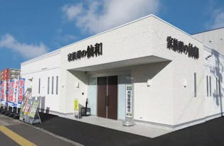 家族葬の仙和 仙台原ノ町ホール