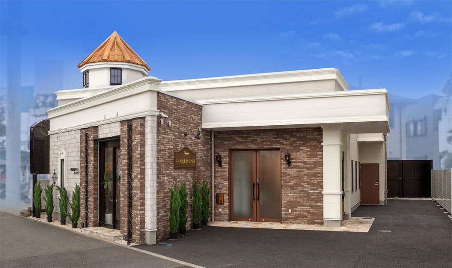 小さな家族葬ハウス®若松