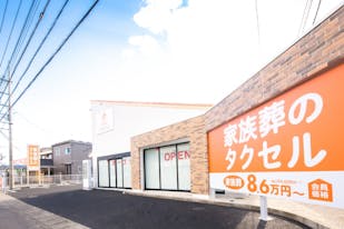 家族葬のタクセル 城東