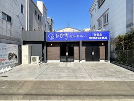 ひびきセレモニー加美北