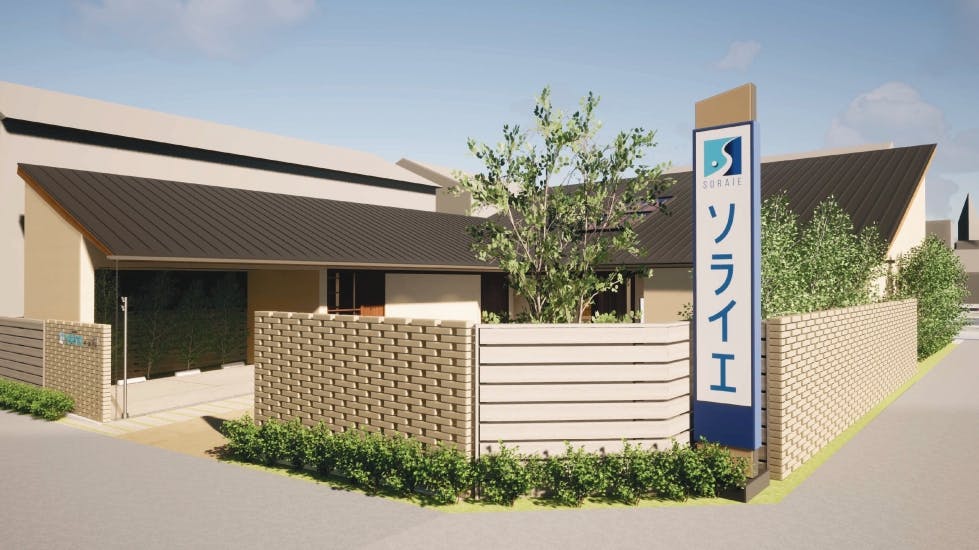 さがみ典礼の家族葬 中尾