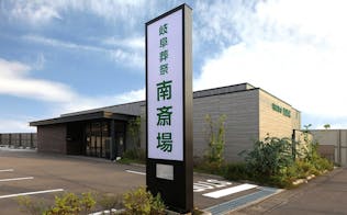 岐阜葬祭 岐阜南斎場(旧レクスト岐阜南斎場)