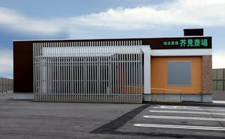 岐阜葬祭　芥見斎場（旧レクスト岐阜芥見斎場）