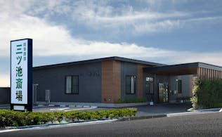 岐阜葬祭 三ツ池斎場(旧レクスト岐阜各務原三ツ池斎場)