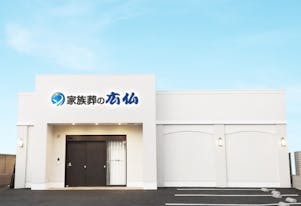 家族葬の広仏 上安