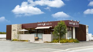 自由な家族葬 千の風 大木ホール