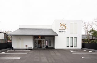 天来の家族葬ハウス我孫子