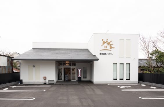 天来の家族葬ハウス我孫子