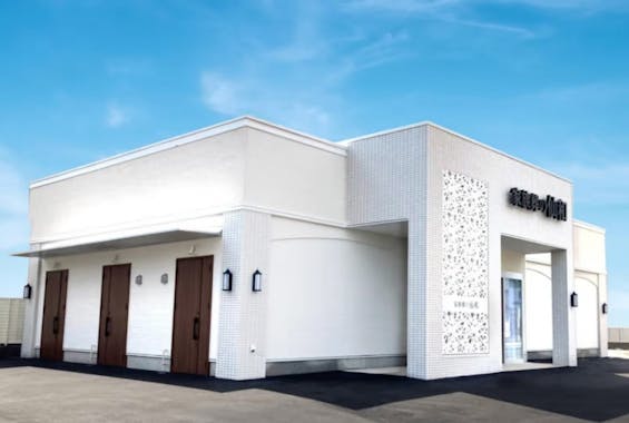 家族葬の仙和 山形清住ホール