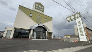 家族葬のカナクラオールストーン まごころ会館