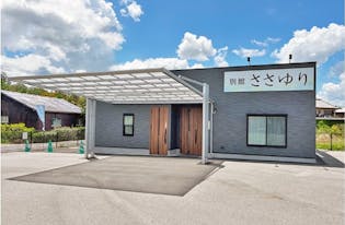 SORAE西明寺 別館ささゆり