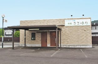 ロイヤルホール伊賀 別館ささゆり