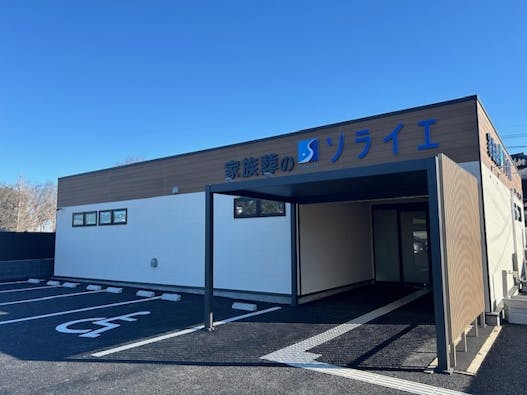 さがみ典礼の家族葬 ふかや花園