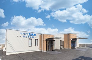 サンセルモ玉泉院 廿日市会館