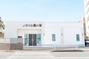 小さな森の家 東千葉