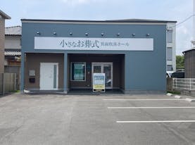 小さなお葬式 箕面牧落ホール