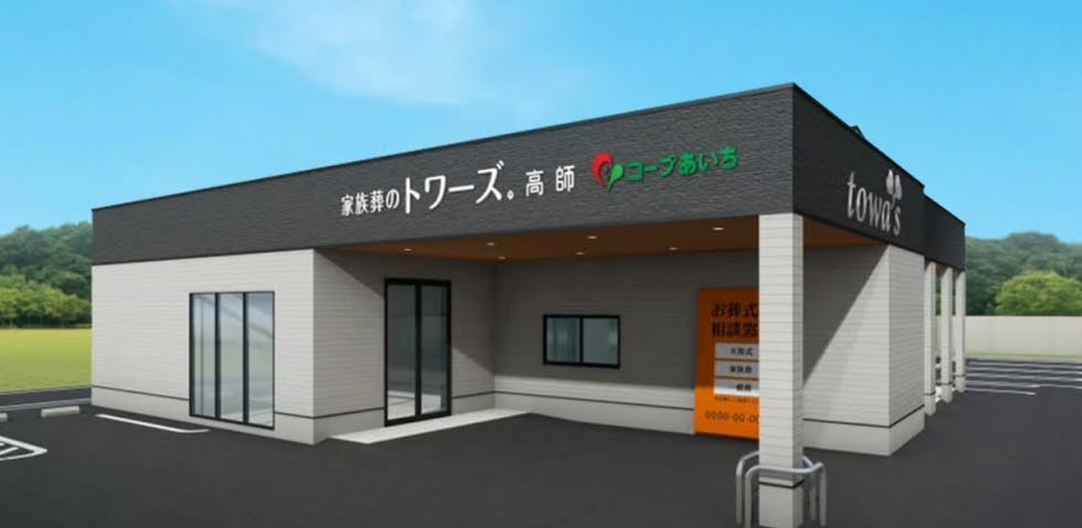 家族葬のトワーズ豊橋高師