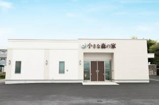 小さな森の家 千葉星久喜