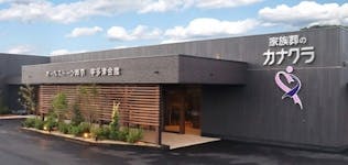 家族葬のカナクラオールストーン 丸亀・宇多津ホール