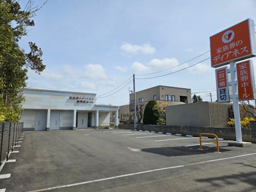 家族葬のディアネス 新琴似ホール