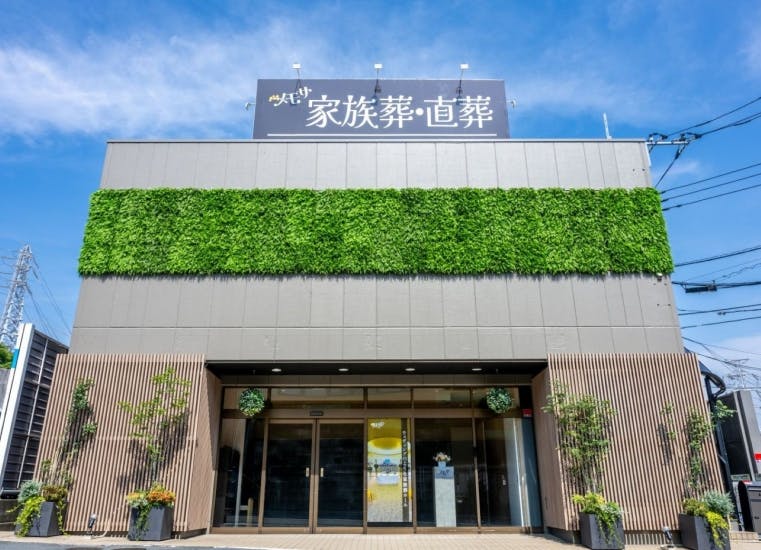 メモサ足立ホール