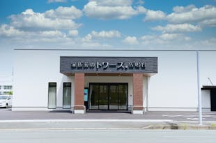 家族葬のトワーズ 浜松佐鳴台