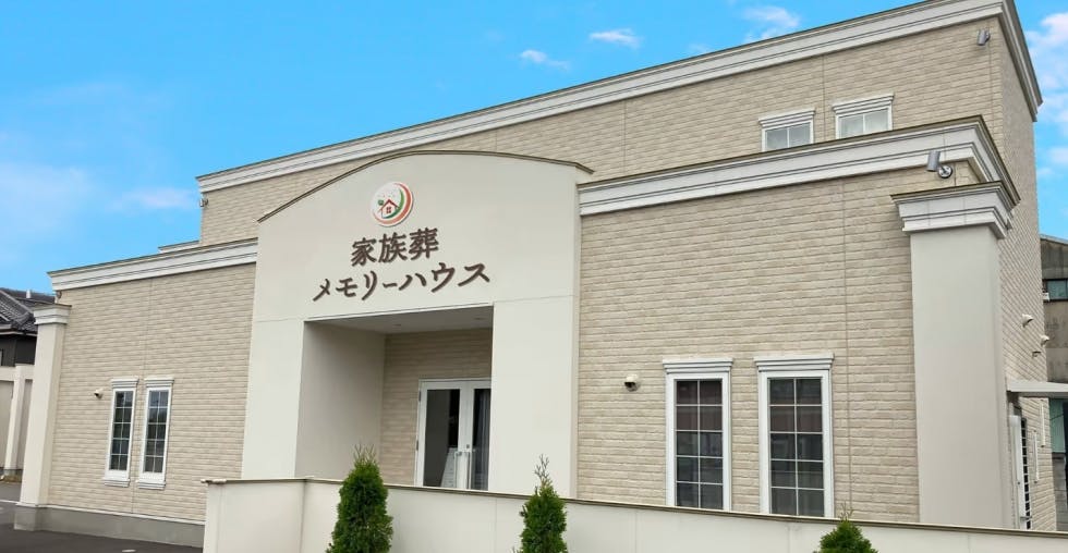 メモリーハウス 東大阪善根寺
