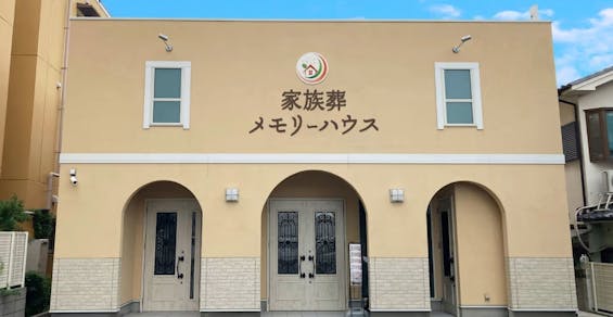 メモリーハウス 高槻松川