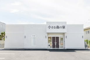 小さな森の家 市川宮久保