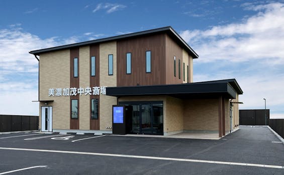 岐阜葬祭 美濃加茂中央斎場