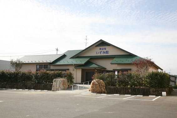 柳葬祭 いずみ館